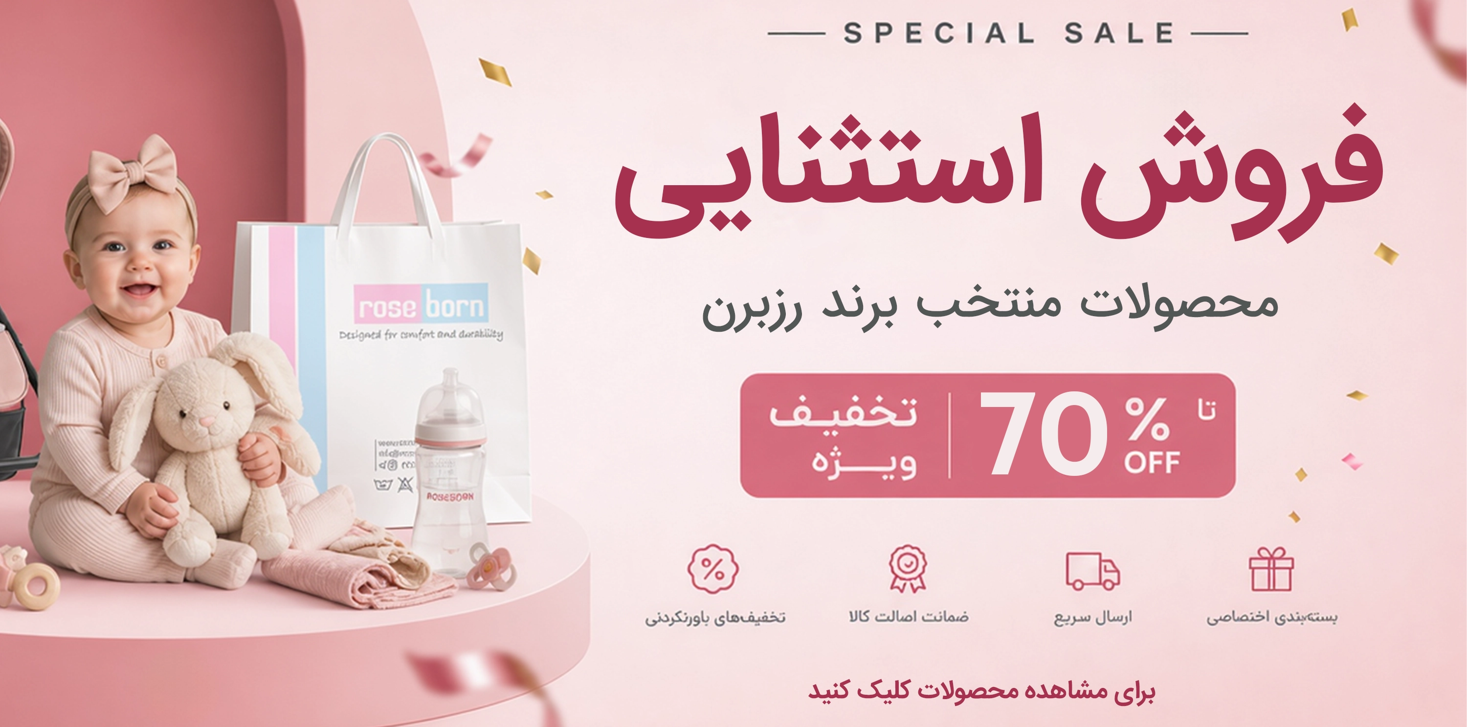 slider sale